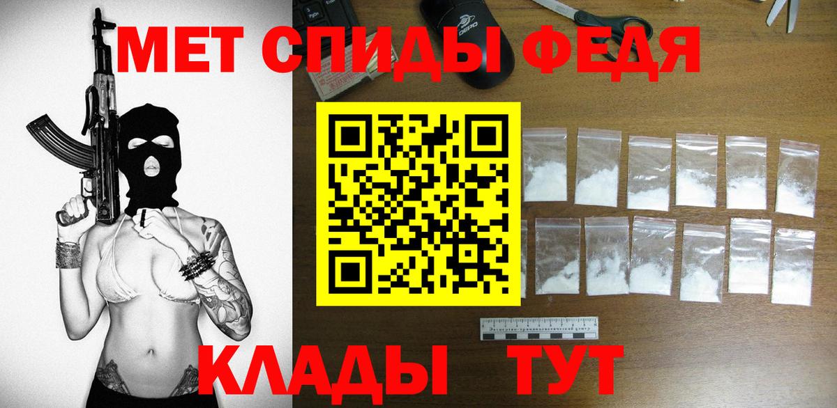 АМФ 98%  Amphetamine  Гатчина  Вход с VPN 