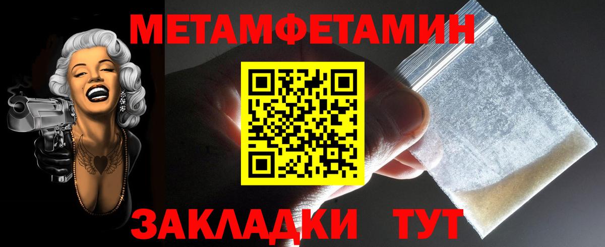 Амфетамин 98% Гатчина