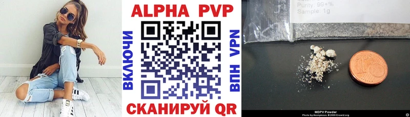 A-PVP мука  где продают наркотики  ОМГ ОМГ зеркало  Гатчина 
