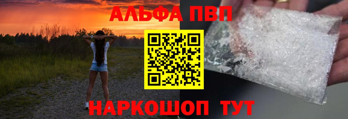 А ПВП СК Гатчина