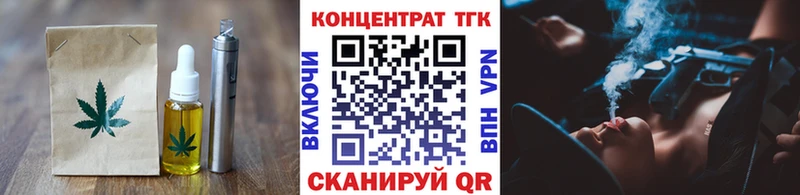 Еда ТГК марихуана  как найти закладки  Гатчина 