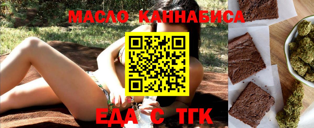 Ляпка  Кодеин  Вход с VPN  Конопля  Мефедрон  Ляпка  Гатчина  КОКАИН 
