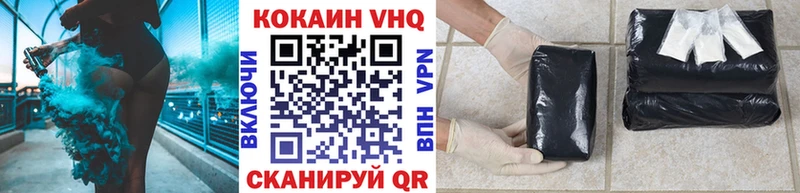 мега как войти  Гатчина  КОКАИН FishScale 
