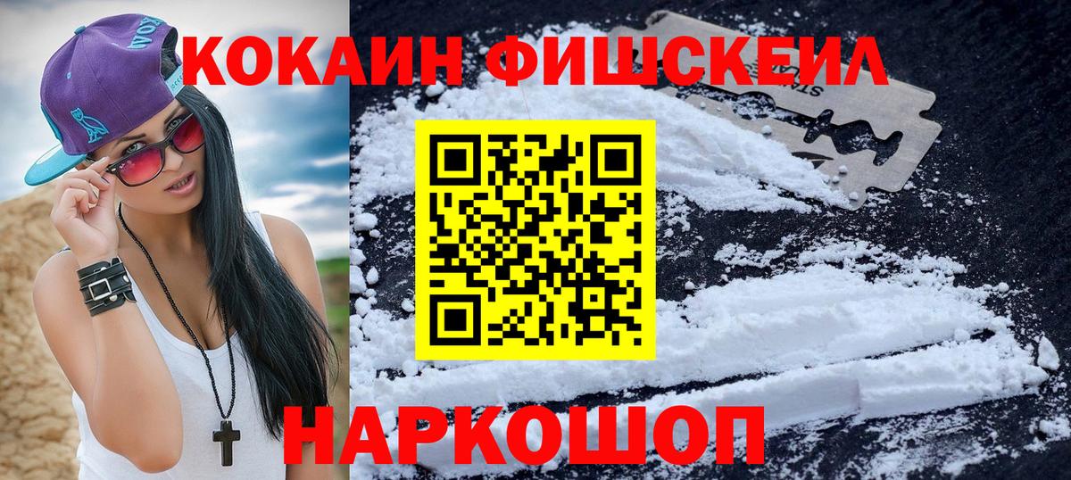 COCAIN 98%  Вход с VPN  Гатчина 