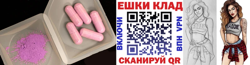купить наркотик  Гатчина  Экстази бентли 