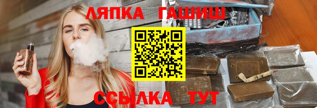 Гашиш Ice-O-Lator Гатчина