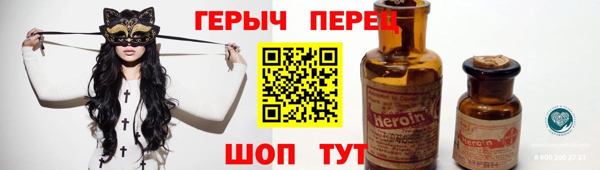 Гатчина  Героин  Вход с VPN  ГЕРОИН гречка 