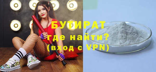 метамфетамин Баксан