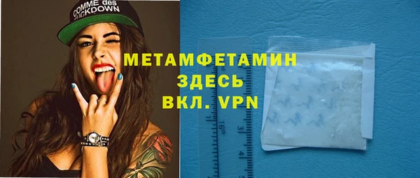 гидра Балахна