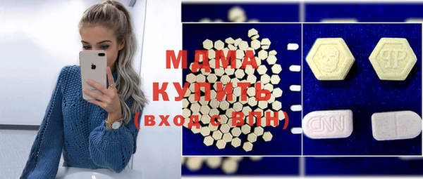 метамфетамин Баксан
