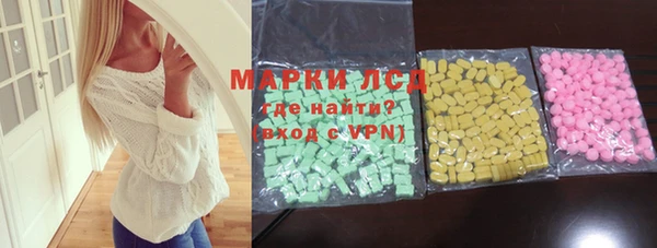 гидра Балахна