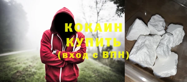 метамфетамин Баксан