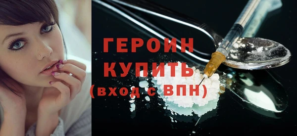 гидра Балахна