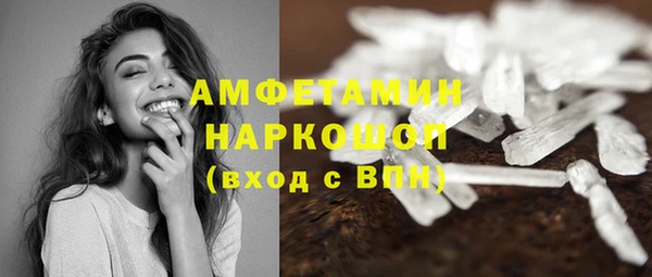 метамфетамин Баксан