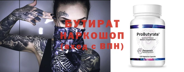 гидра Балахна