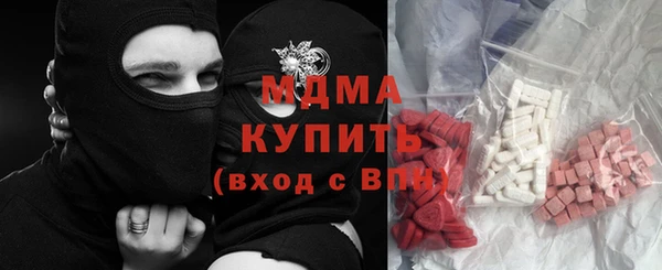 гидра Балахна