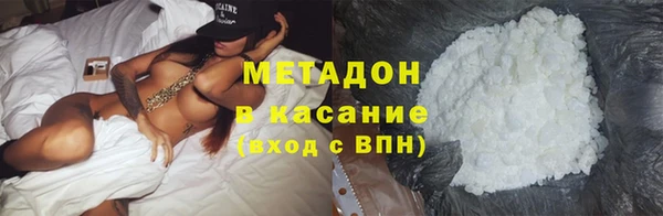 метамфетамин Баксан