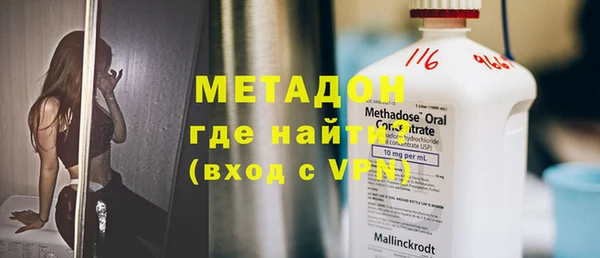 метамфетамин Баксан