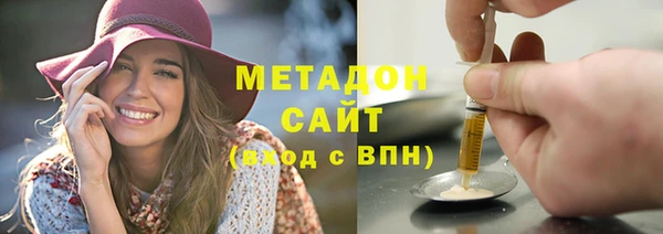 гидра Балахна