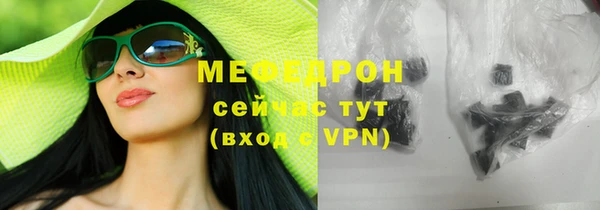 метамфетамин Баксан