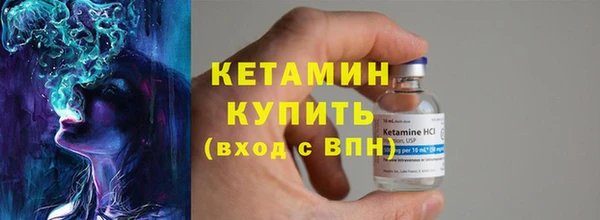 метамфетамин Баксан