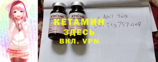 метамфетамин Баксан