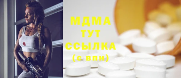 гидра Балахна