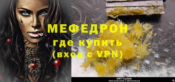 метамфетамин Баксан