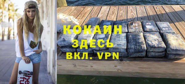 метамфетамин Баксан