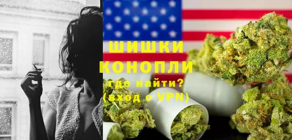 гидра Балахна