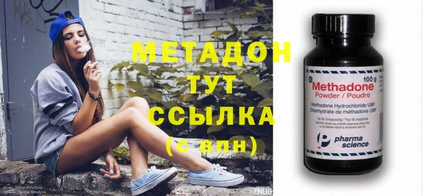 mdma Балабаново
