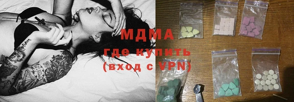 mdma Балабаново