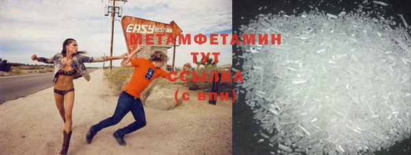 гидра Балахна