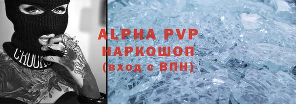 метамфетамин Баксан