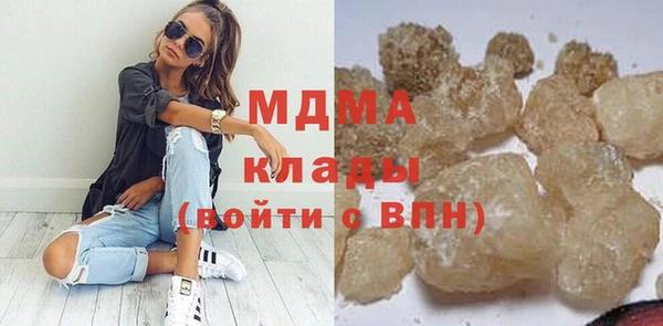 гидра Балахна