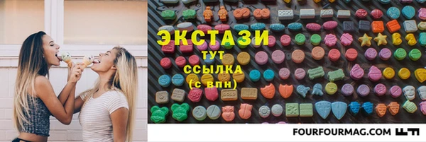 гидра Балахна