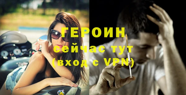 метамфетамин Баксан