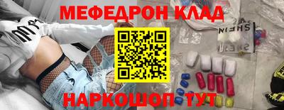 стафф Ипатово