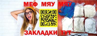 бошки Бузулук