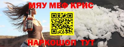 COCAINE Абинск