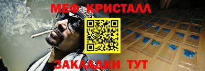 прущая мука Волгодонск