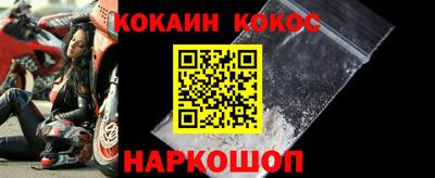 прущая мука Волгодонск