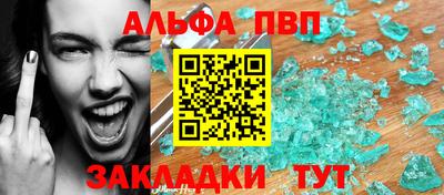 прущая мука Волгодонск