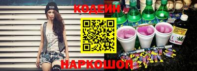 кристаллы Волжский