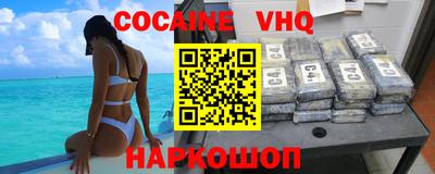 прущая мука Волгодонск