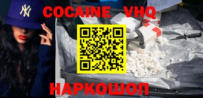 кристаллы Волжский