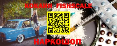 гашиш Волжск