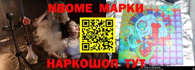 альфа пвп Будённовск