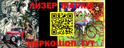 кристаллы Волжский
