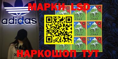кристаллы Волжский